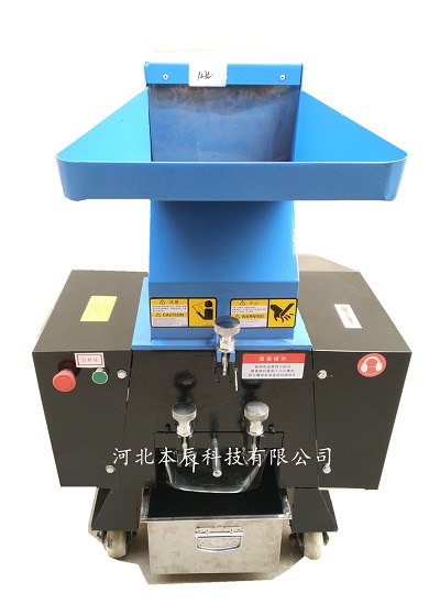強力低噪音破碎機(jī)BP-300